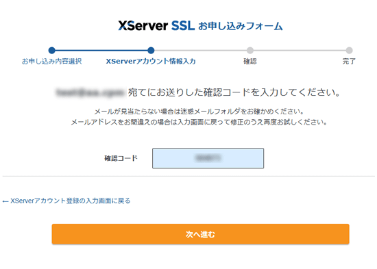 SMS・電話認証